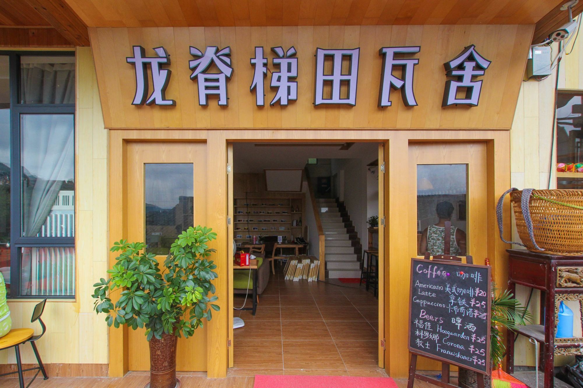 Travelling With Hotel Long Ji Ping An Longsheng Buitenkant foto